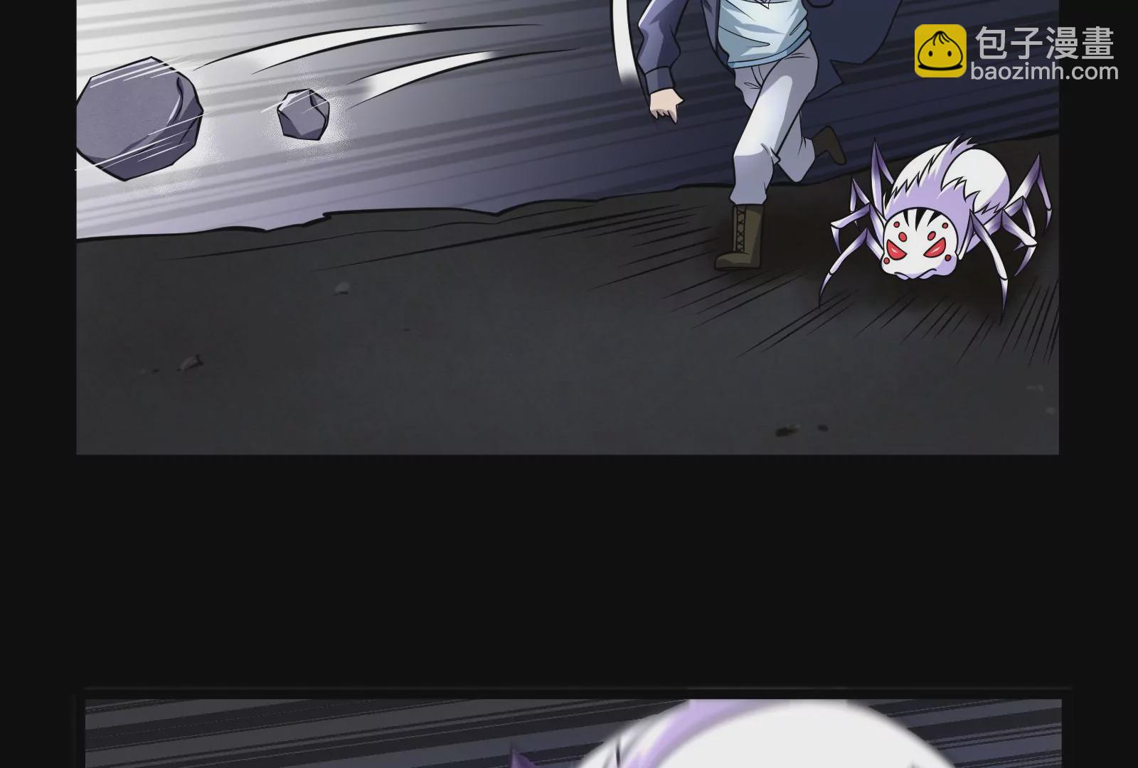 古神遊戲 - 第5話  無敵軟飯王(2/4) - 7